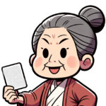ポカキチ